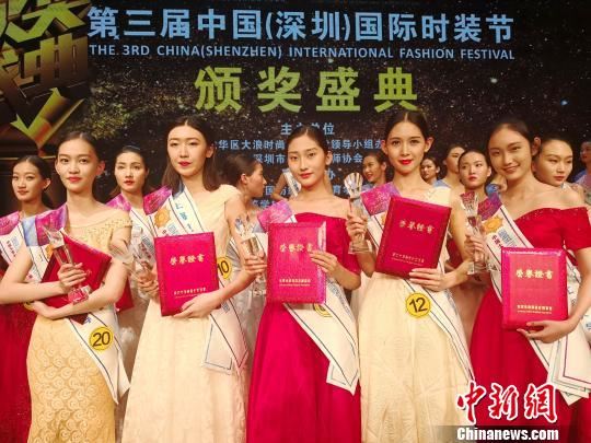 第二届中国大学生服装模特大赛总决赛在深圳揭晓