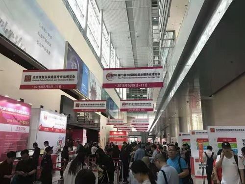 2019北京国际康复及个人健康博览会将在中国国际展览中心举办