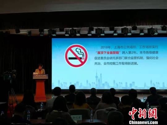 2018年上海立案处罚控烟违法场所和个人数增加逾两成