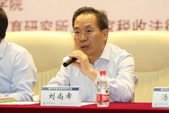中国财科院院长刘尚希：增强公民纳税意识事关国家长治久安