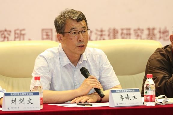 中国财科院院长刘尚希：增强公民纳税意识事关国家长治久安