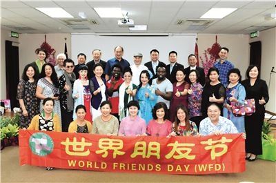 中国人创办的国际性节日——世界朋友节
