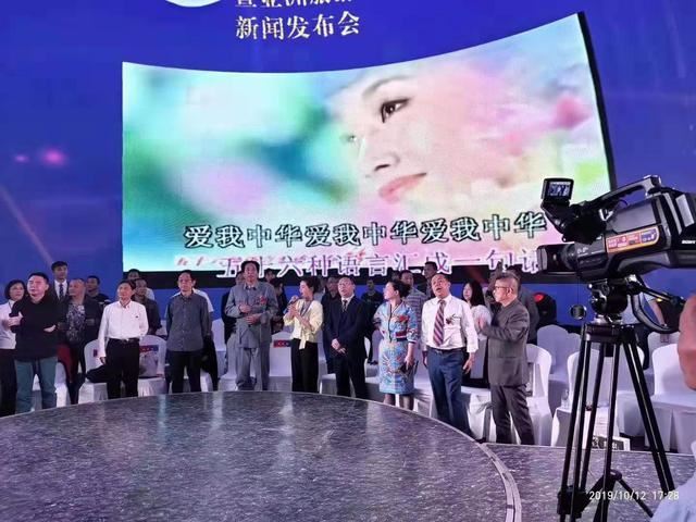 2019亚旅小姐华中赛区总决赛新闻发布会在汉举行