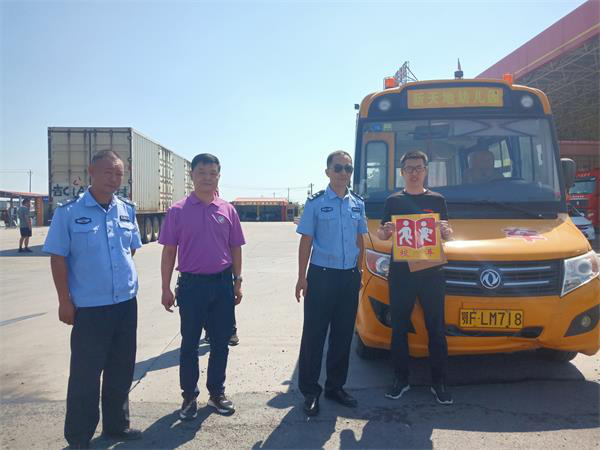 襄州区教育局联合交警大队开展2020年秋季开学校车安全检查