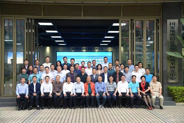 深圳市体制改革研究会第五届会员大会成功举办