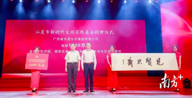 省委党史学习教育第七巡回指导组组长李振河为捐赠企业回赠墨宝。
