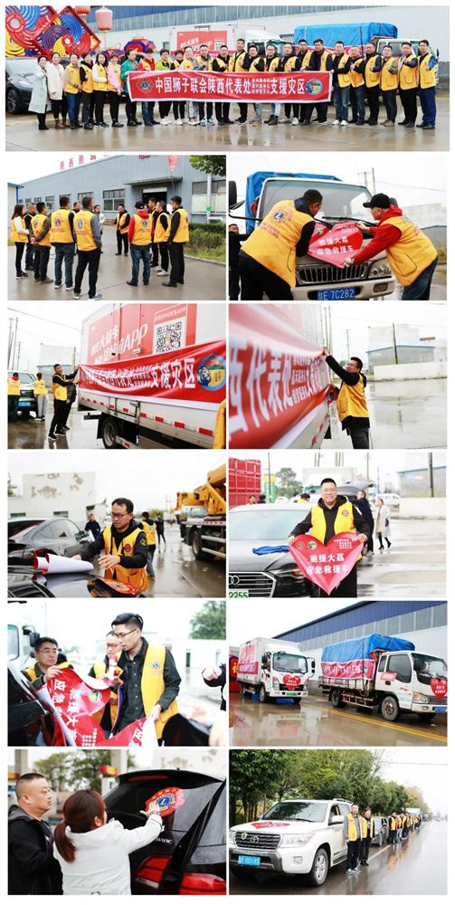  陕西春风服务队、创梦服务队、嘉禾服务队支援大荔灾区活动