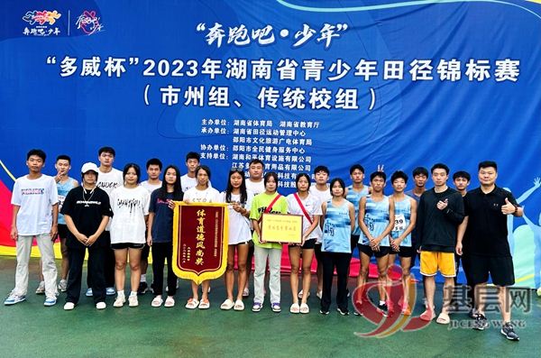 又双叒叕夺冠了！娄底二中学子在省2023年青少年田径锦标赛中斩获5金3银3铜！